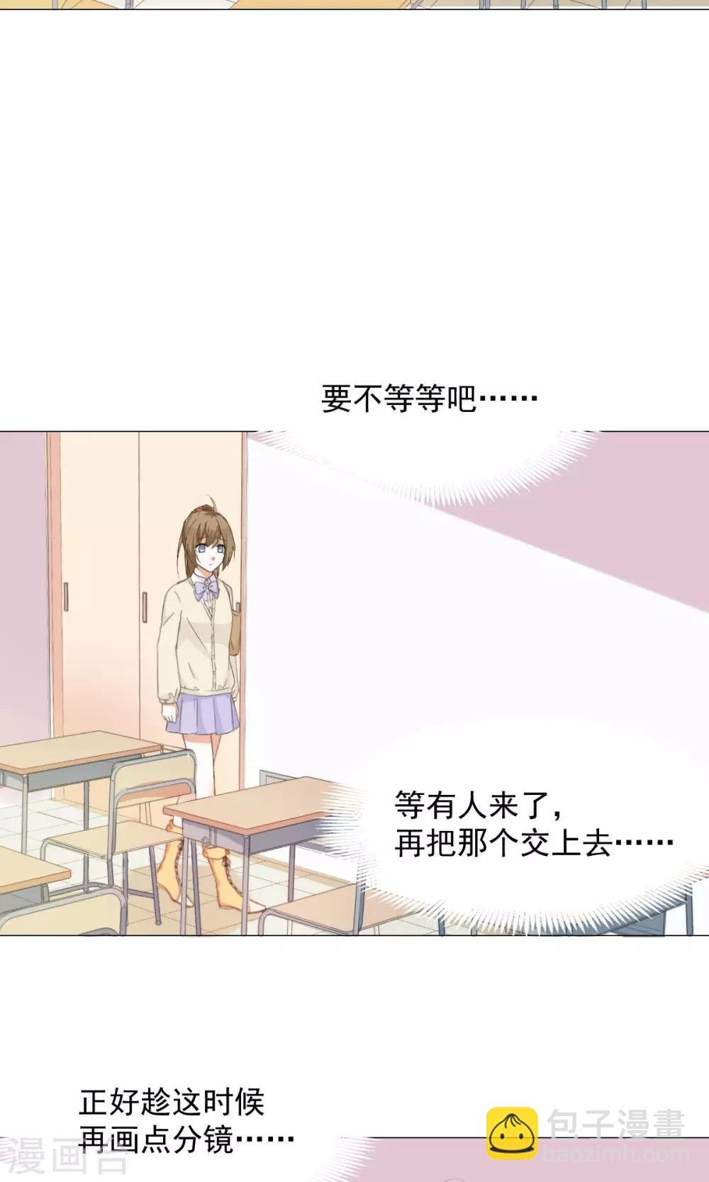 第23话 社长