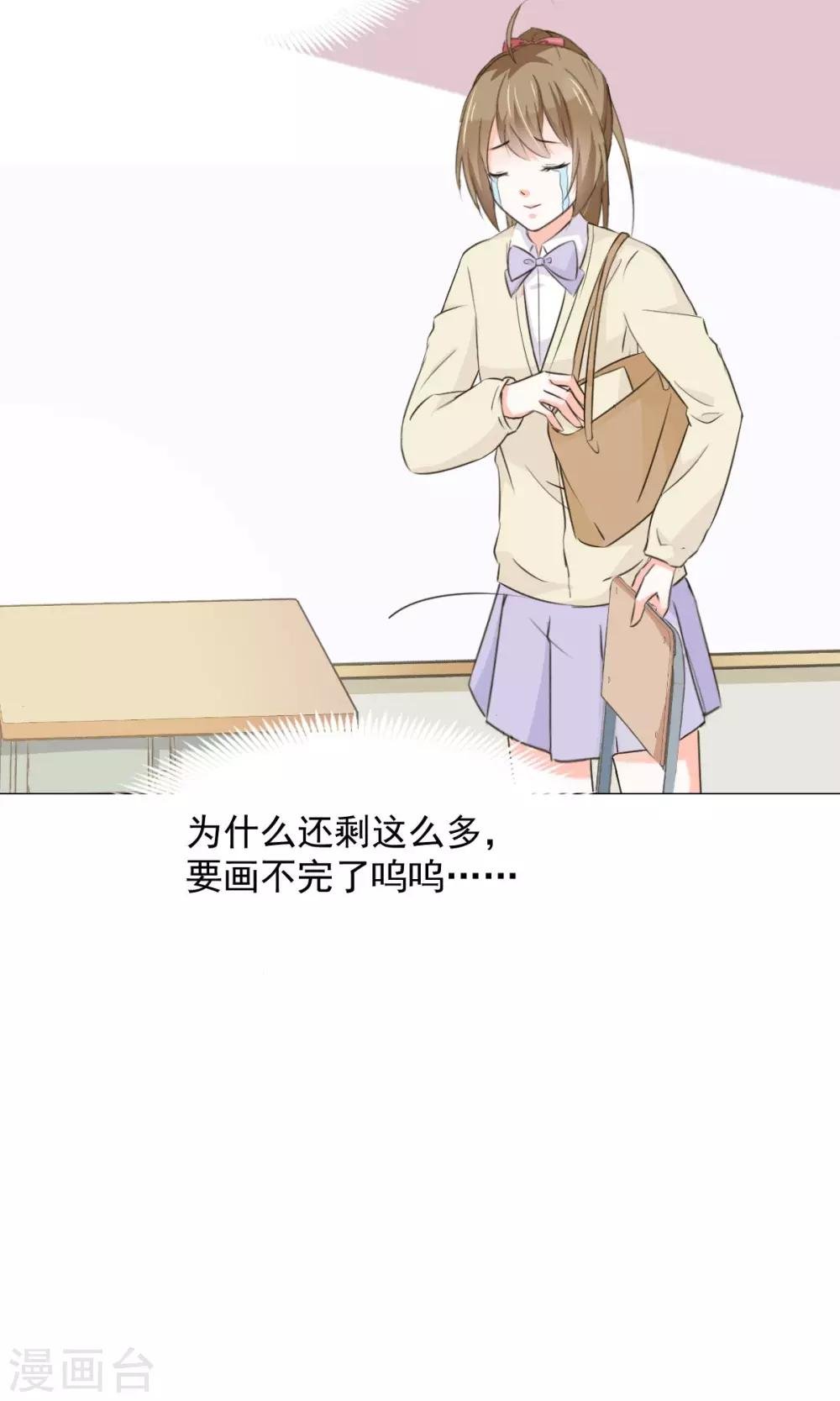 第23话 社长