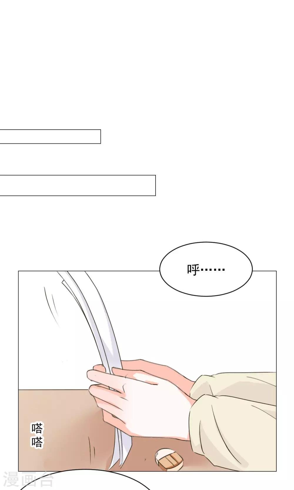 第23话 社长