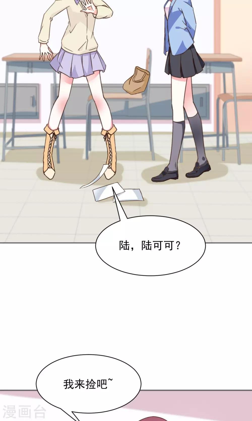 第23话 社长
