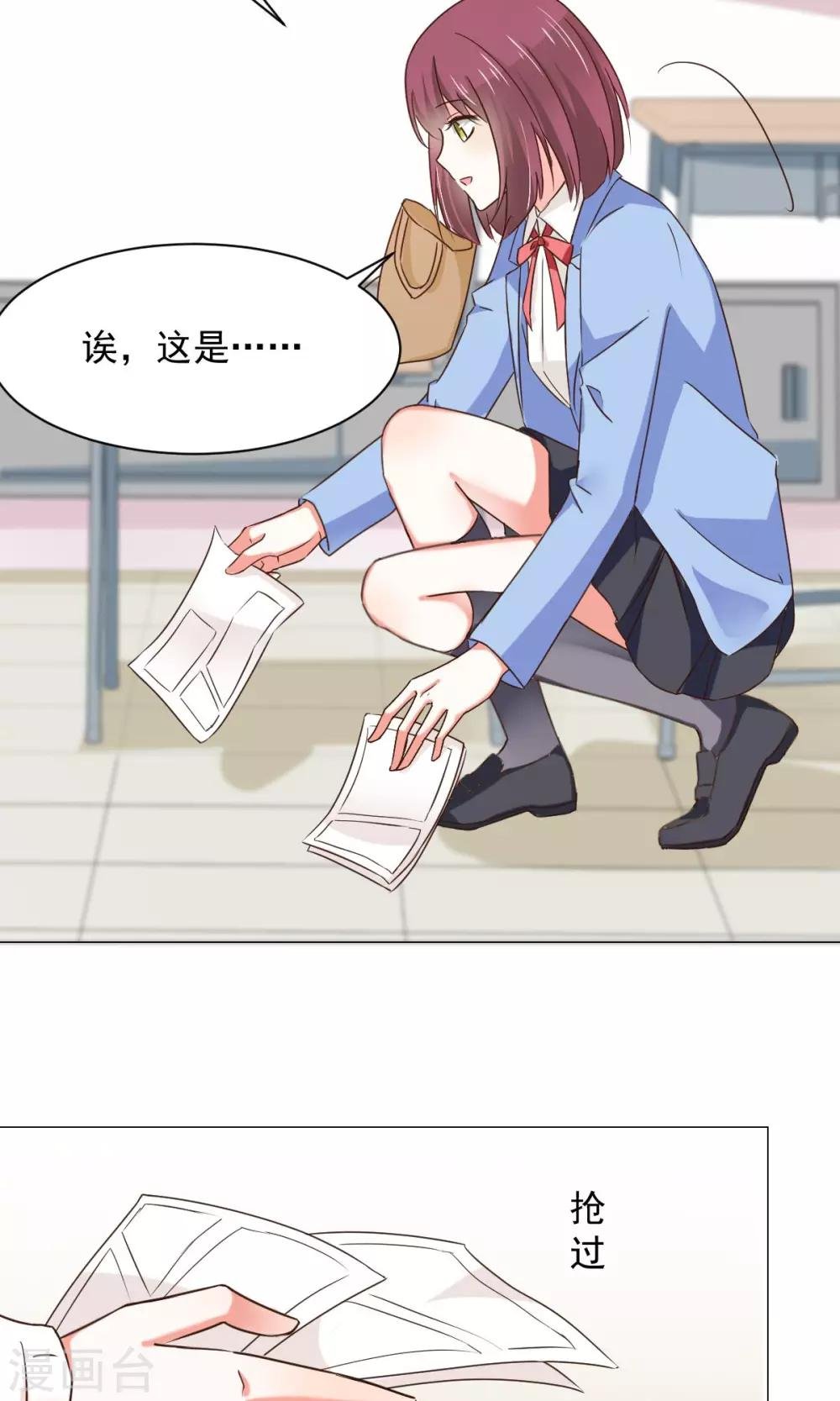 第23话 社长