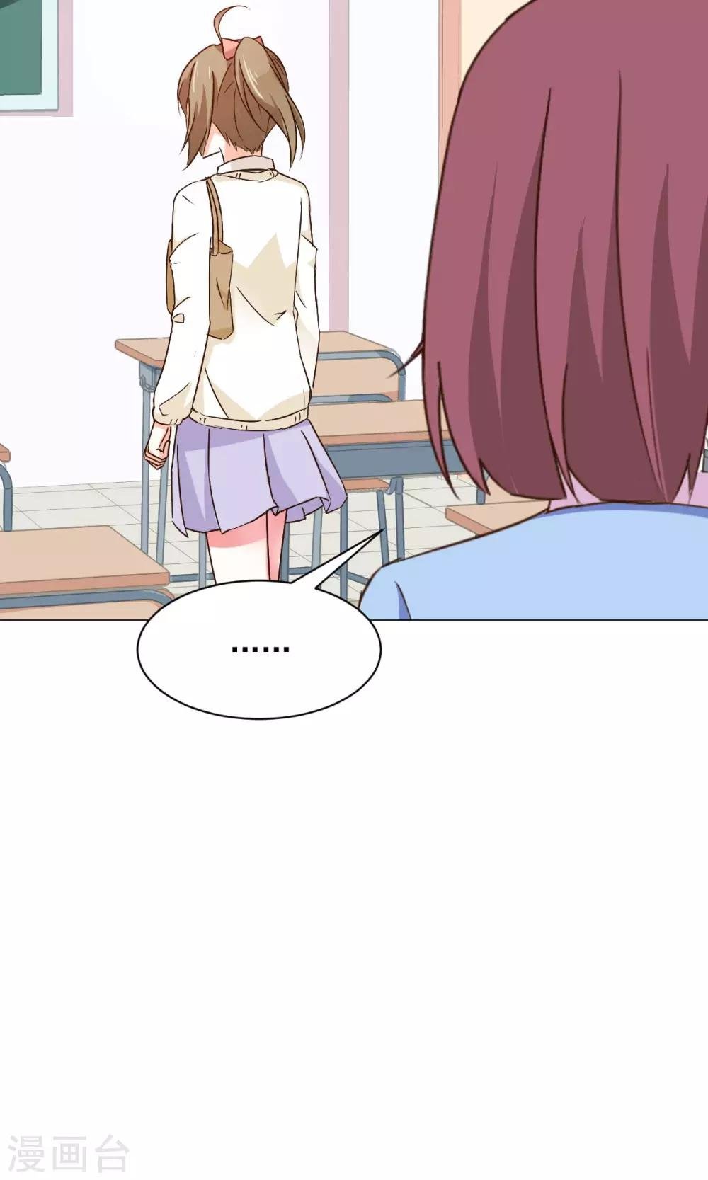 第23话 社长