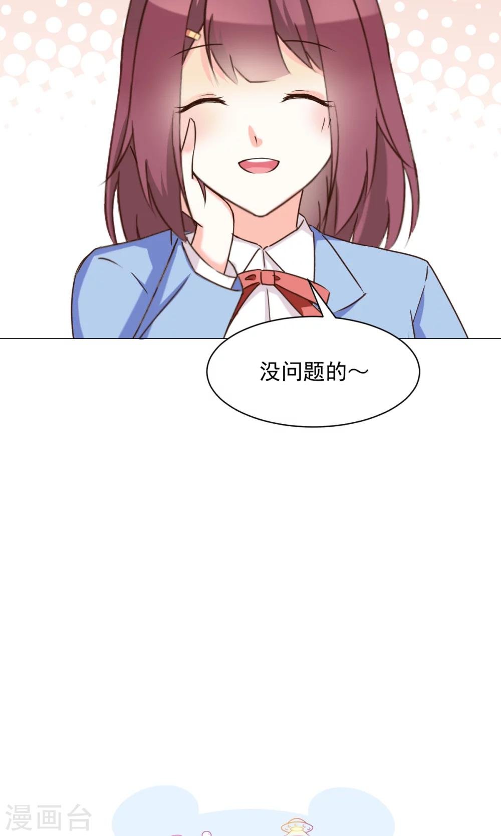 第24话 误解