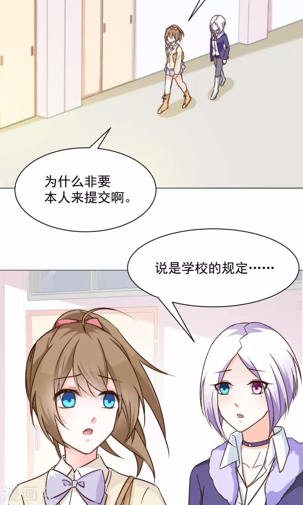 第24话 误解