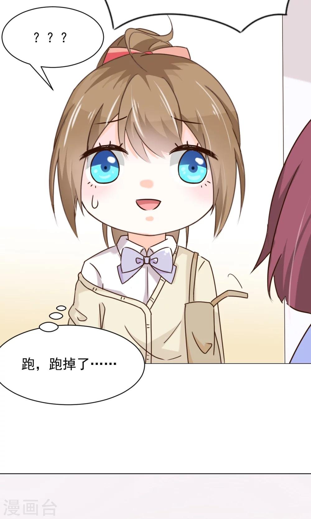 第24话 误解
