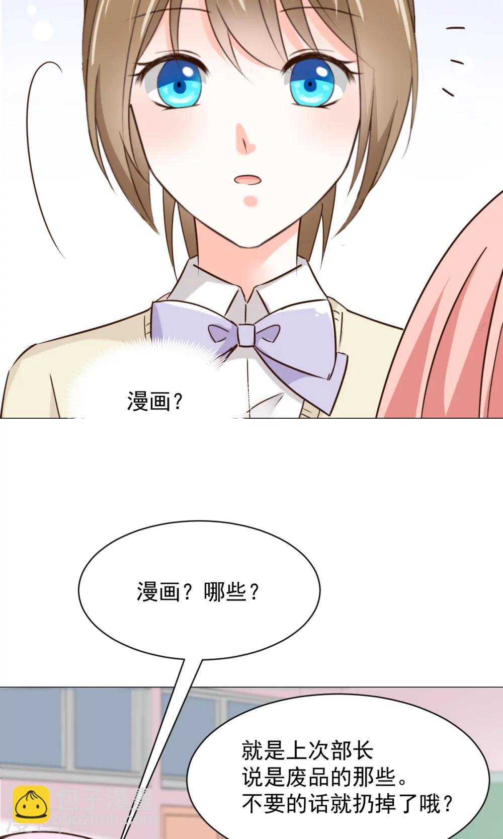 第24话 误解