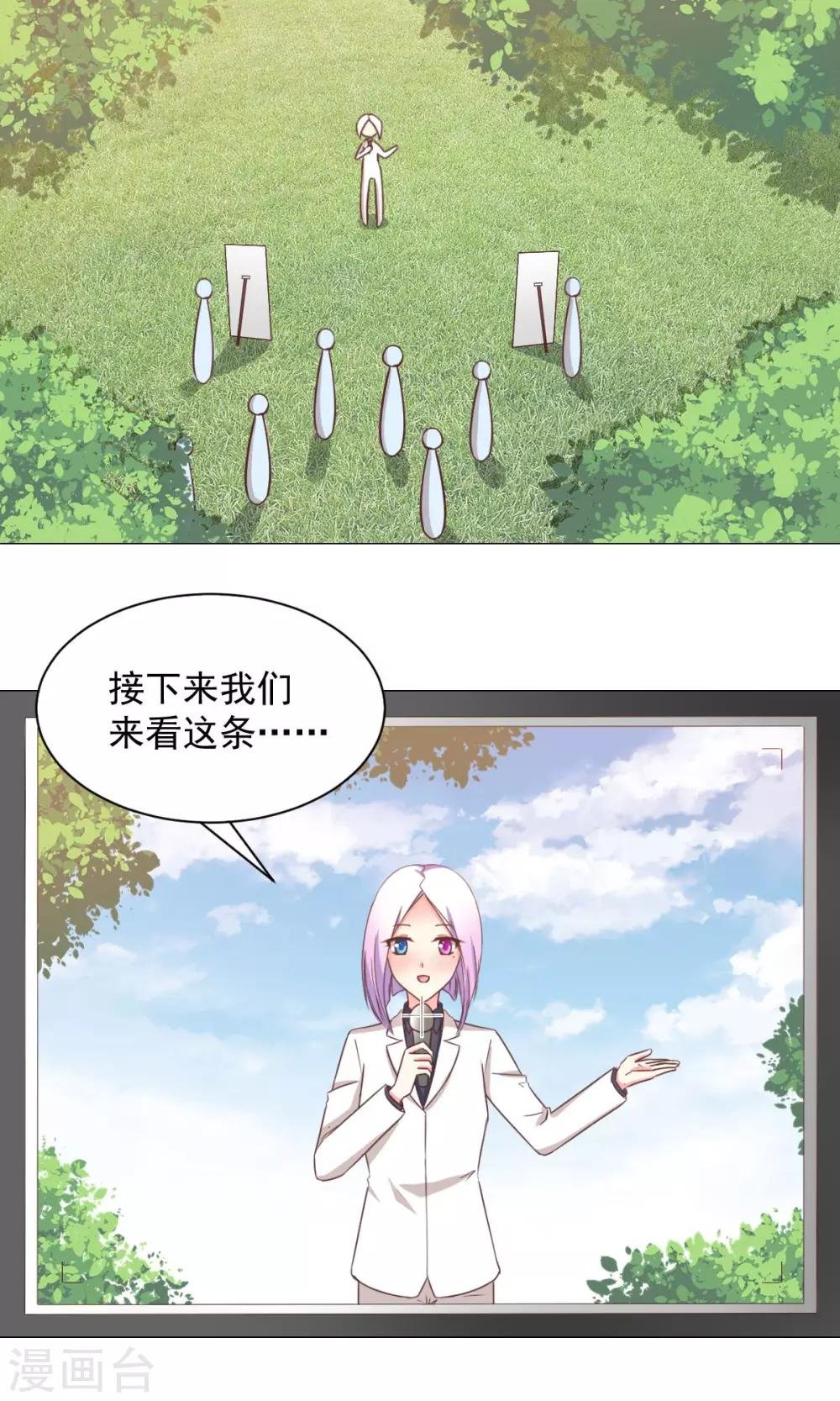 第27话 有钱真好