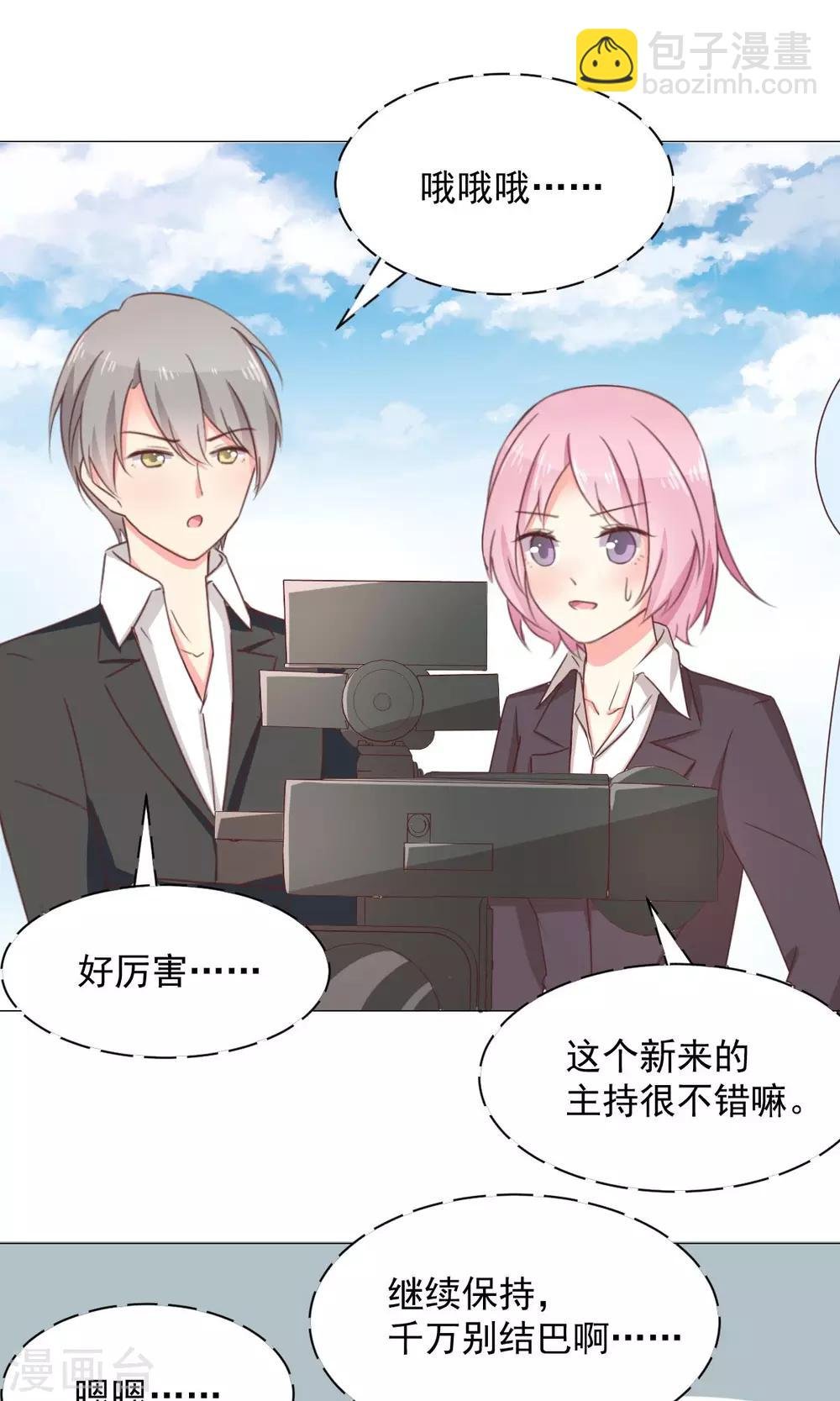 第27话 有钱真好