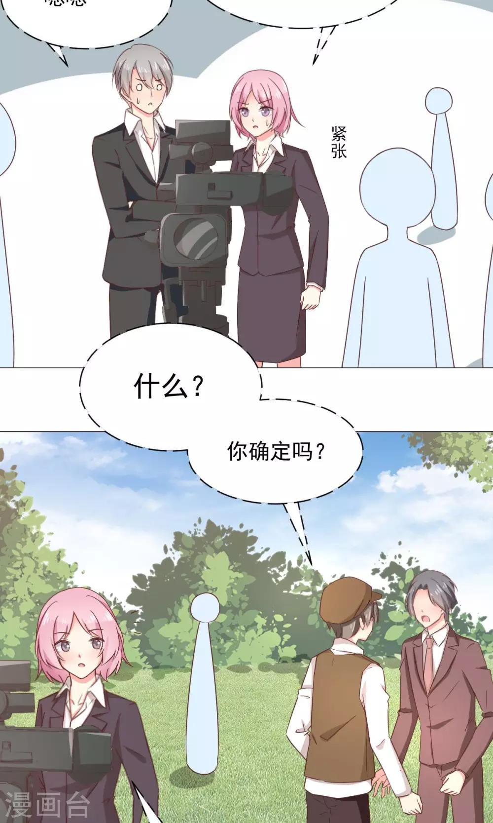 第27话 有钱真好