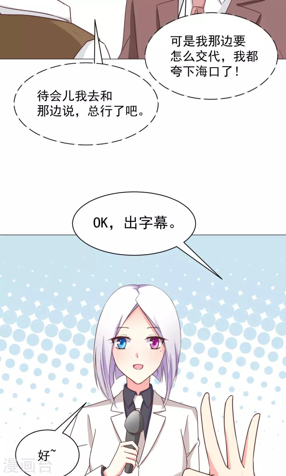 第27话 有钱真好