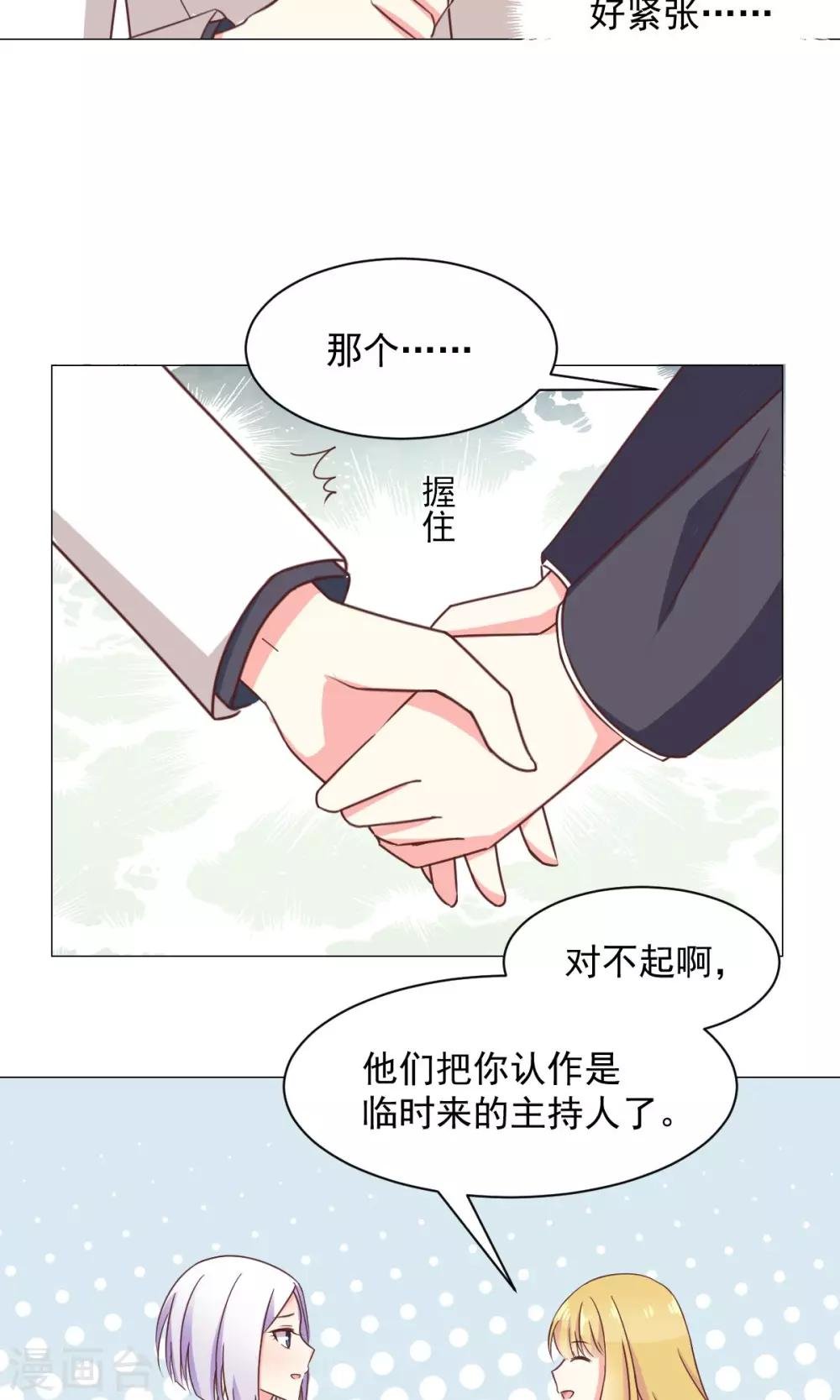 第27话 有钱真好