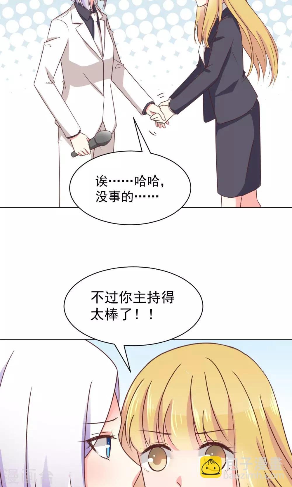 第27话 有钱真好