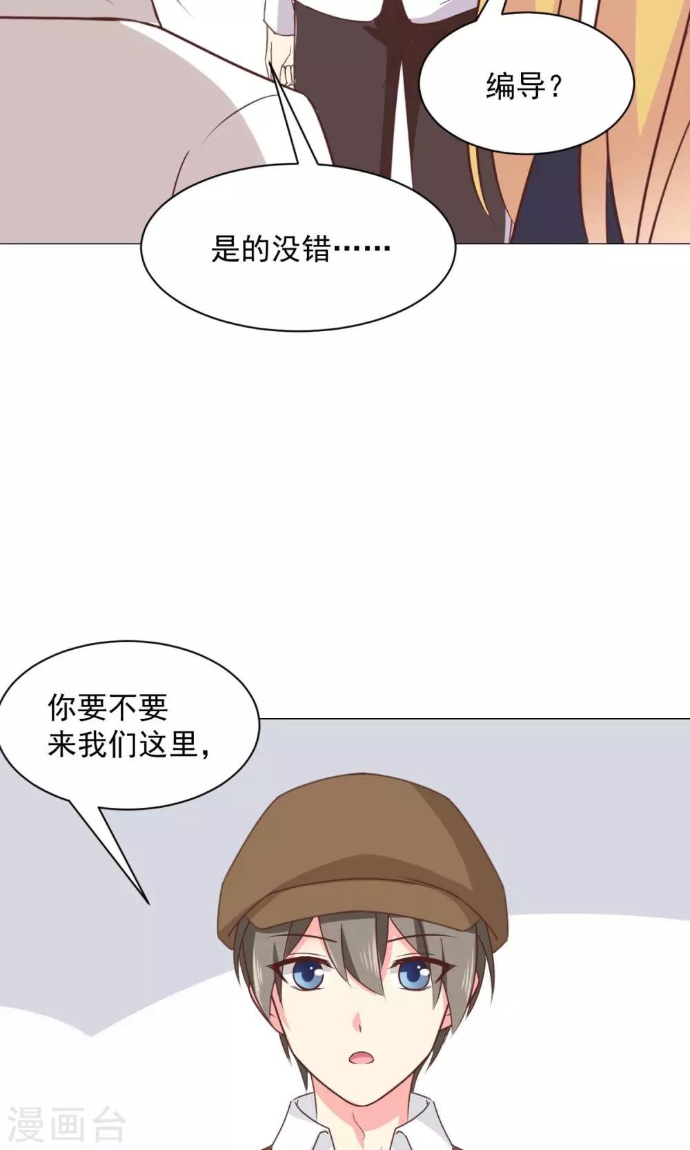 第27话 有钱真好
