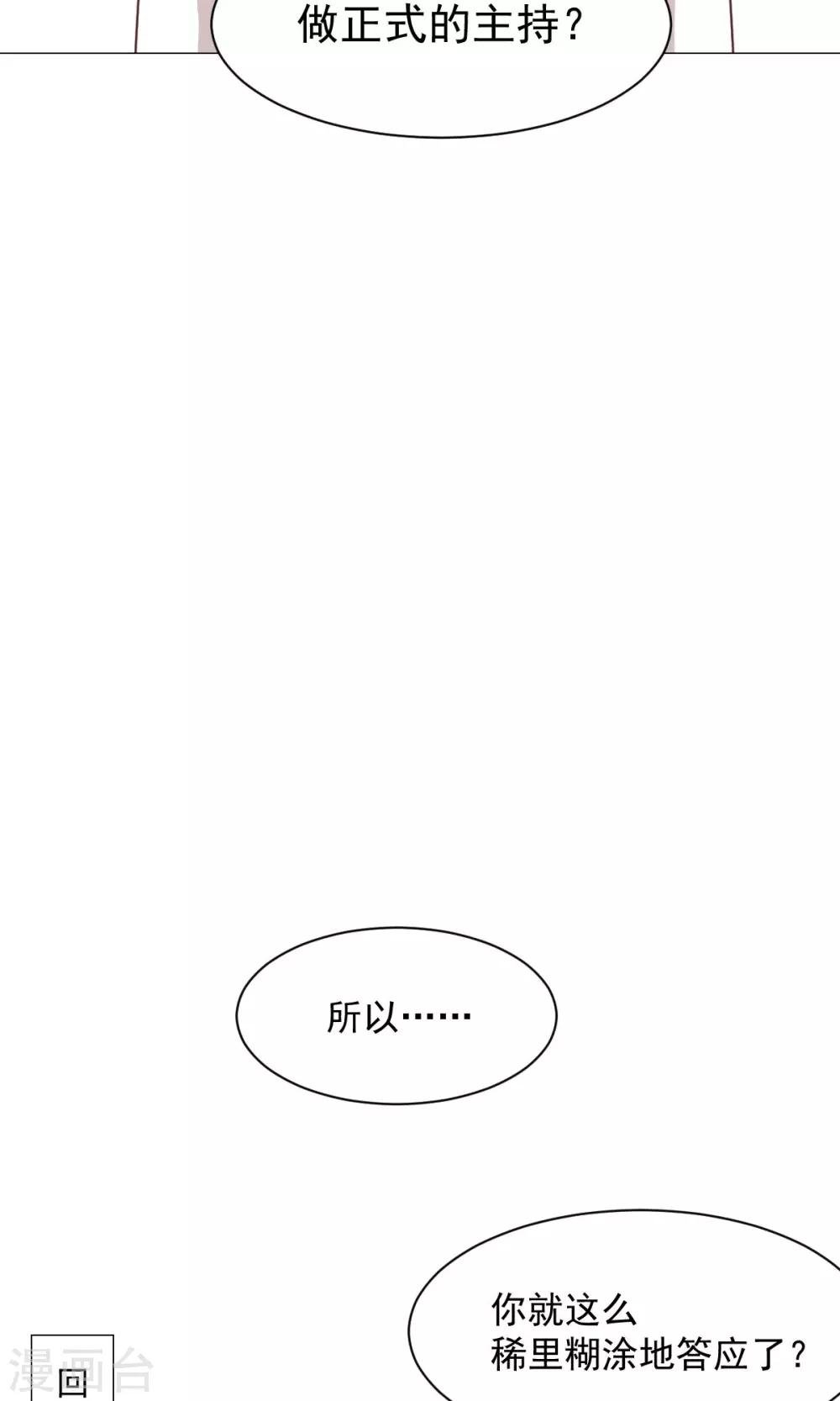 第27话 有钱真好