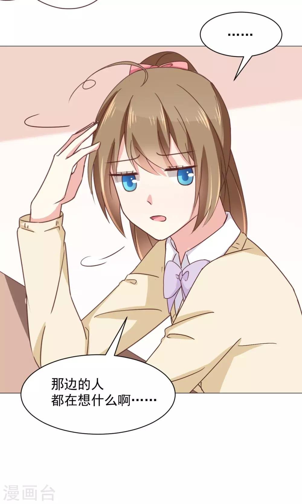 第27话 有钱真好