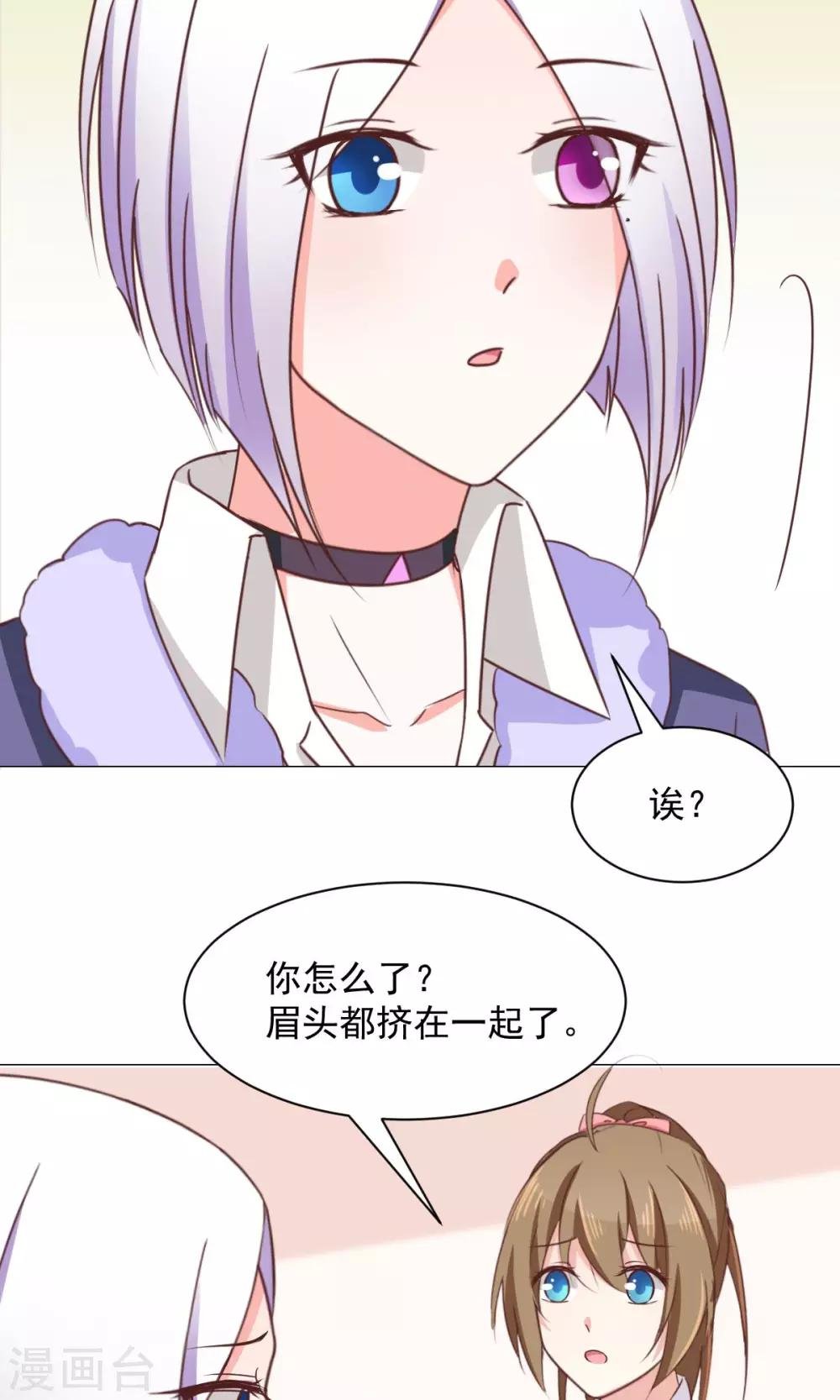 第27话 有钱真好