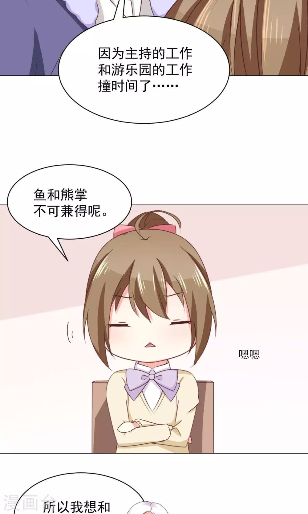 第27话 有钱真好