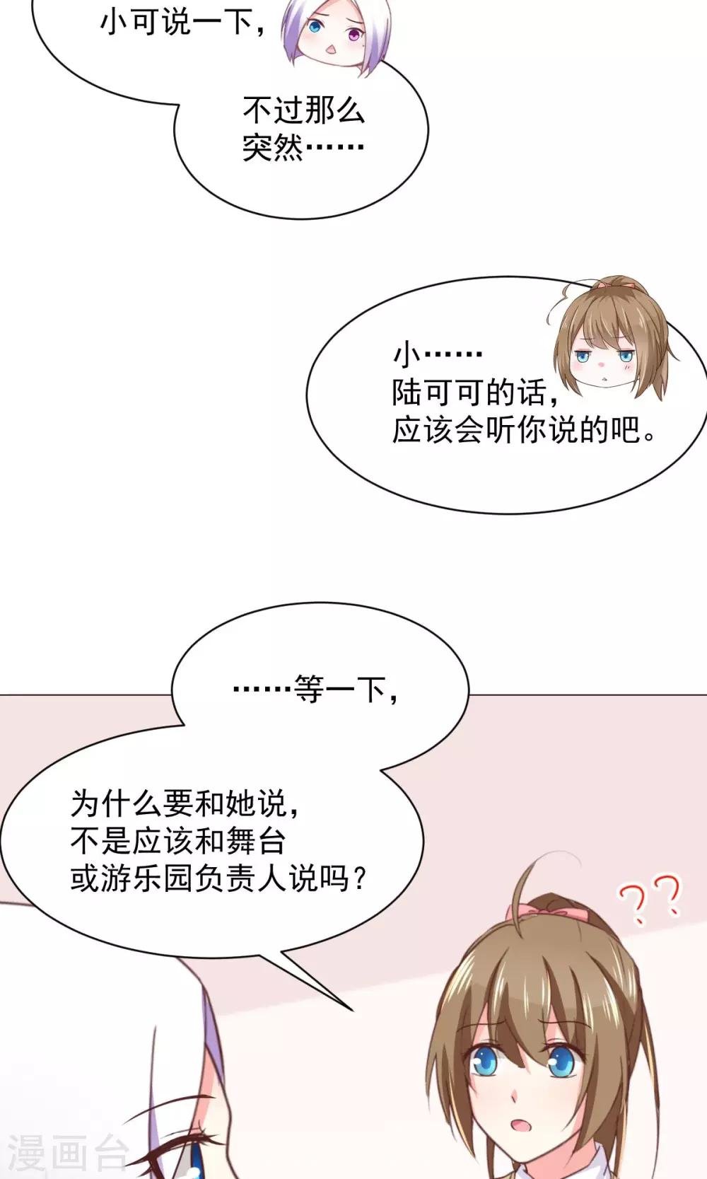 第27话 有钱真好