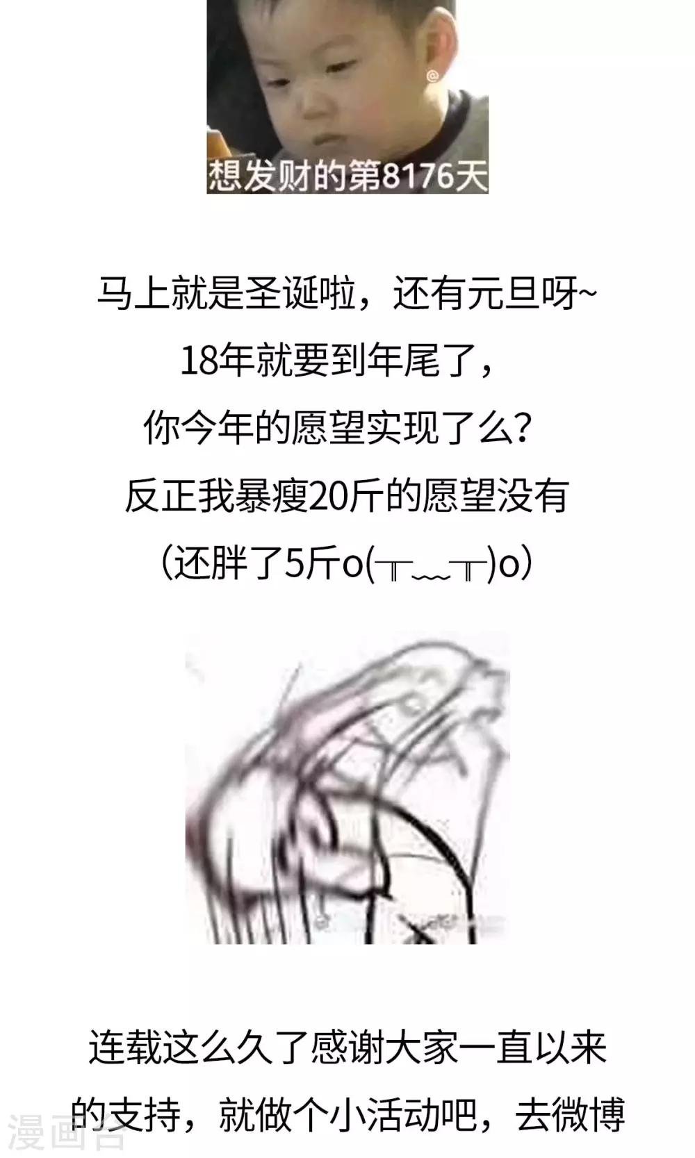 第27话 有钱真好