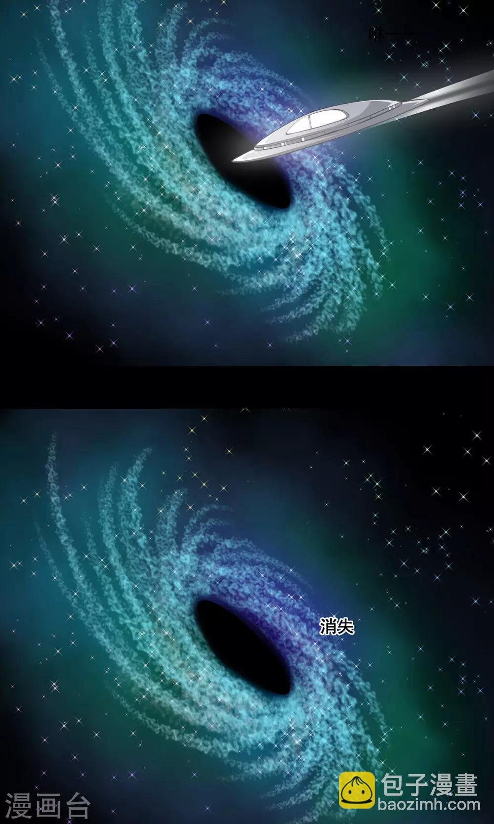 第3话 命定之人？