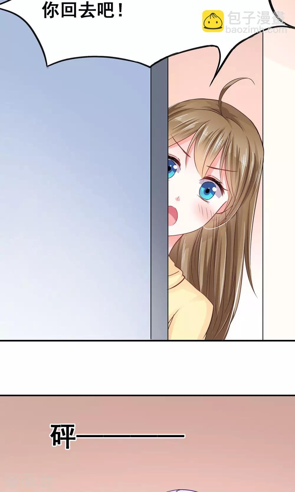 第3话 命定之人？