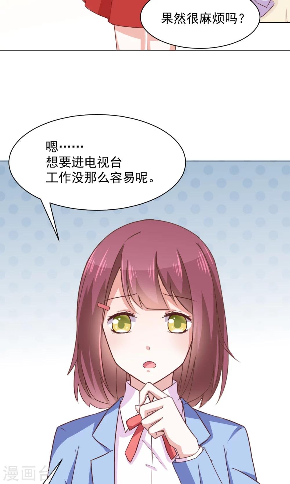 第28话 坏人的秘密