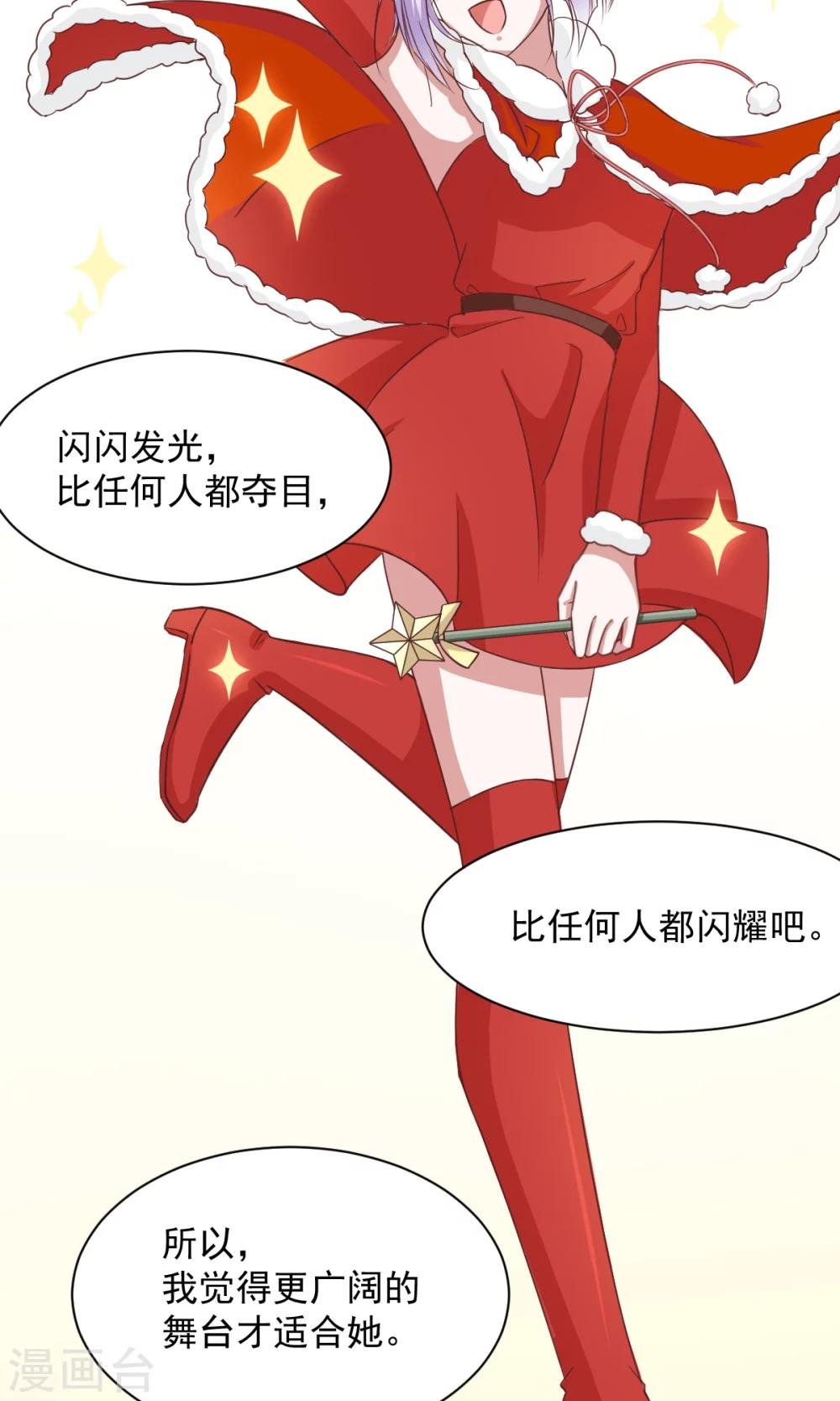 第28话 坏人的秘密