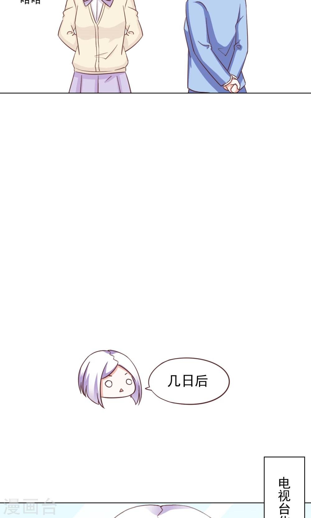 第28话 坏人的秘密
