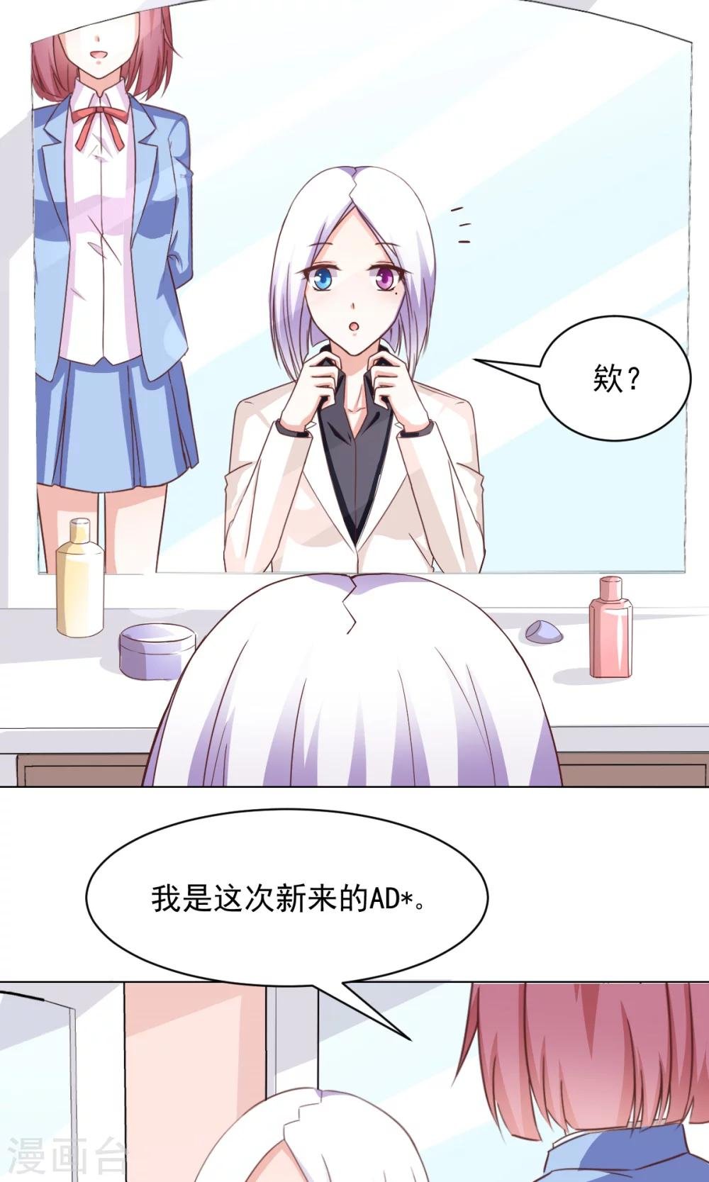 第28话 坏人的秘密