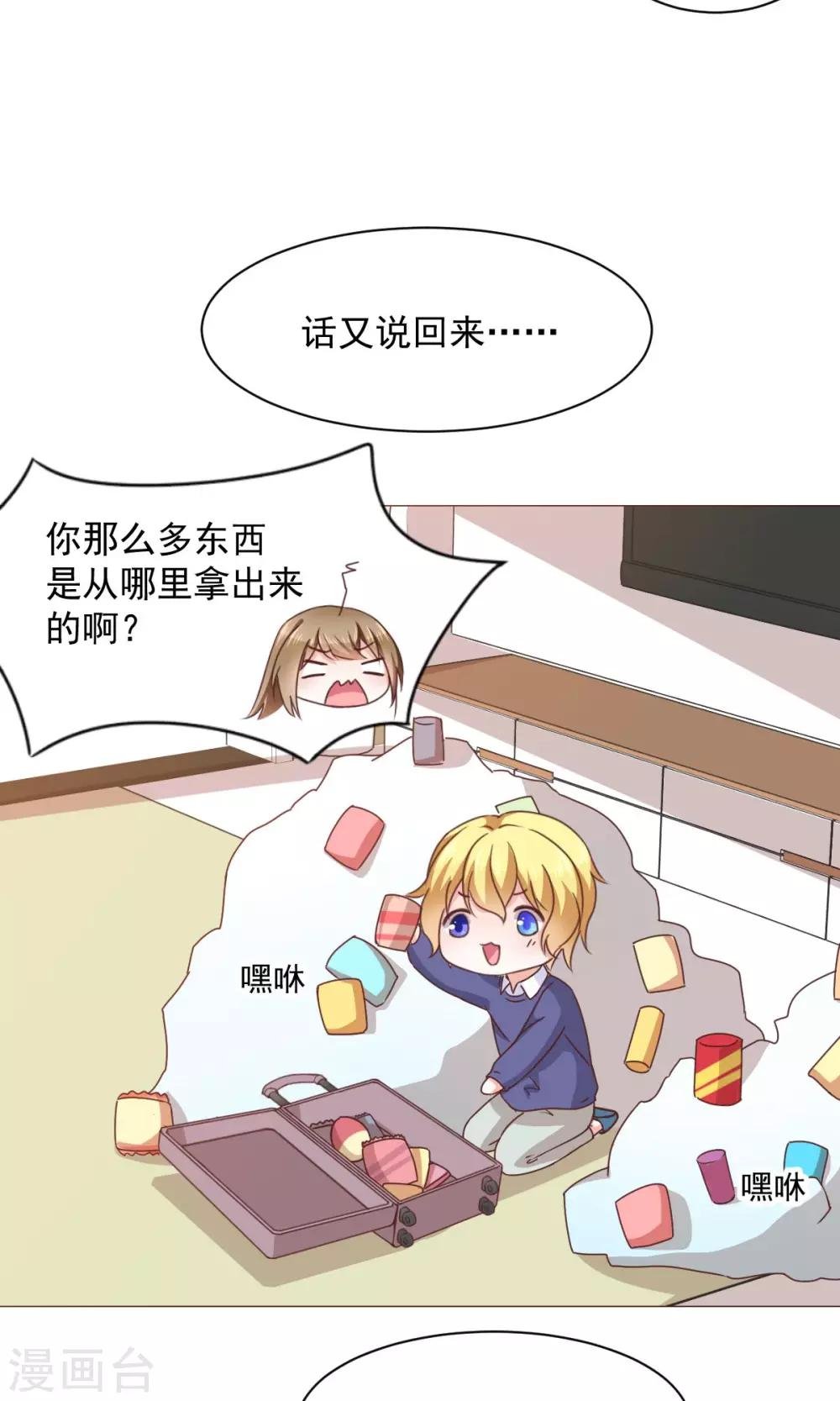 第29话 新年快乐