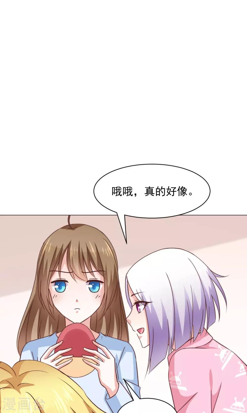 第29话 新年快乐