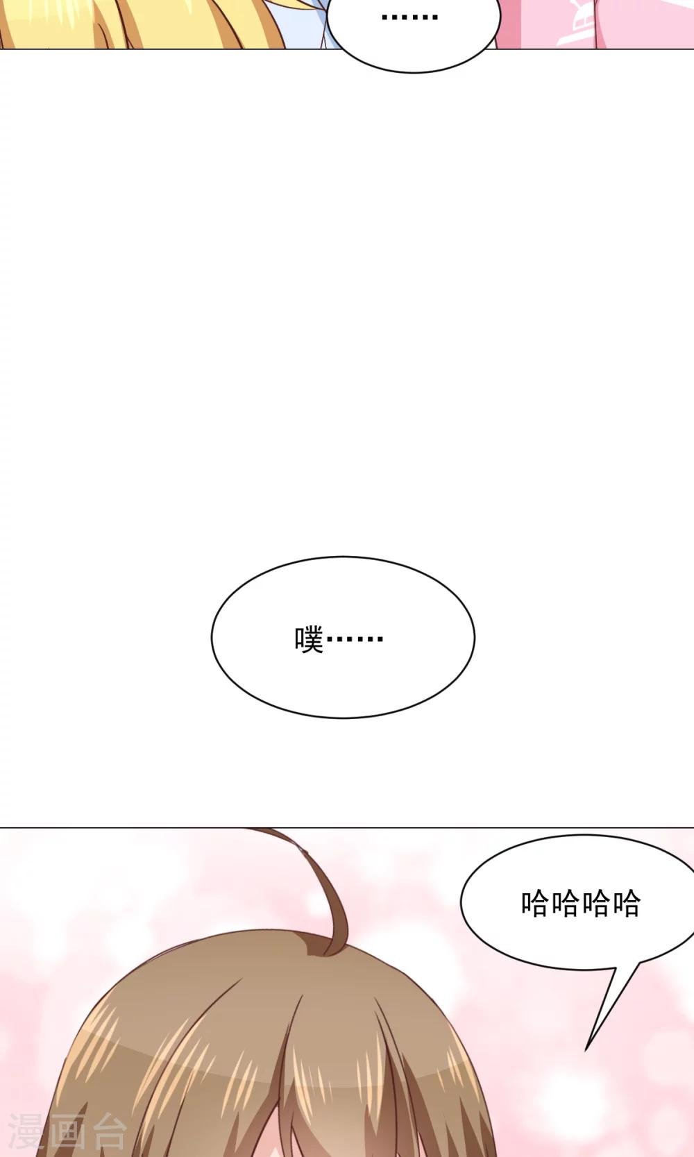 第29话 新年快乐