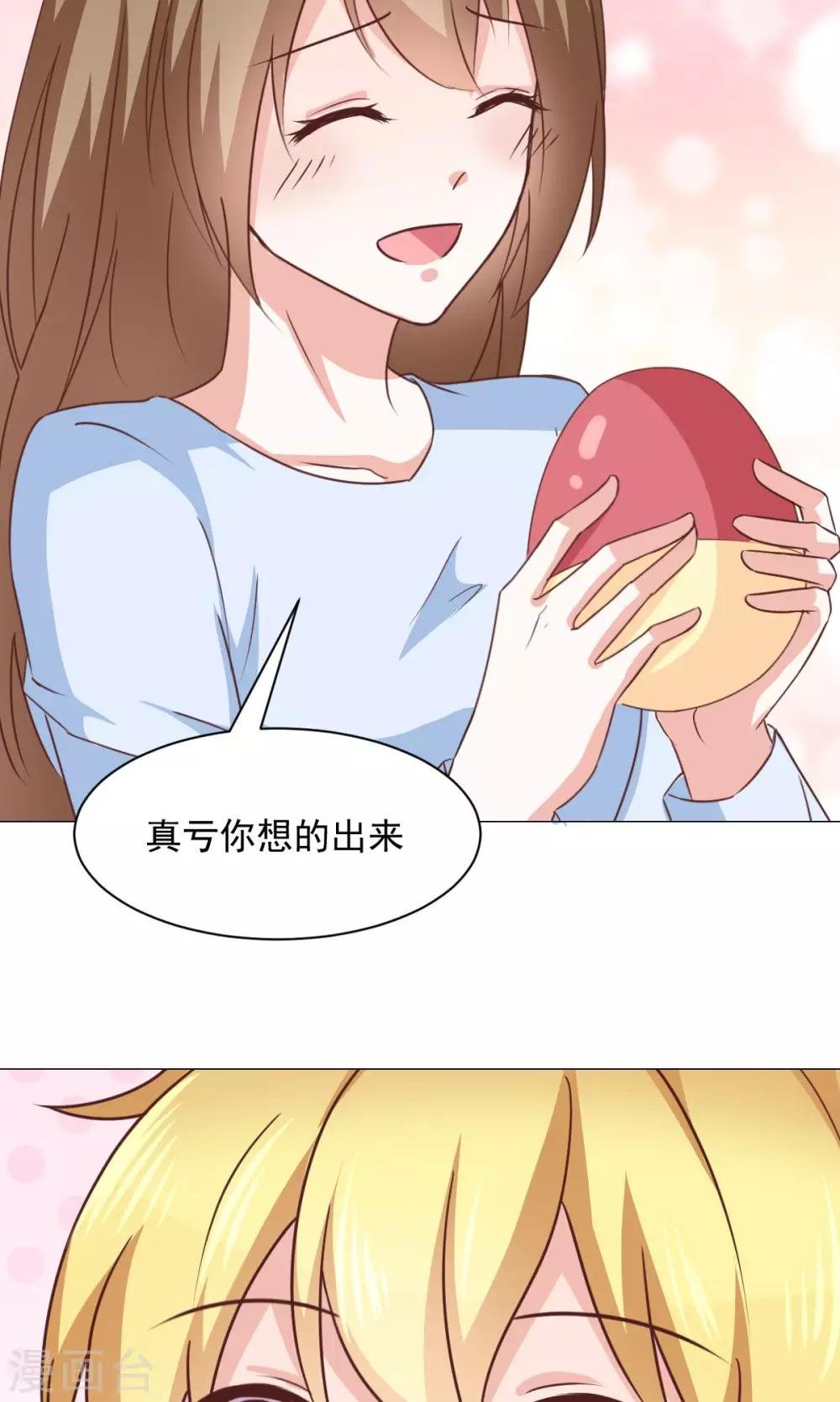 第29话 新年快乐