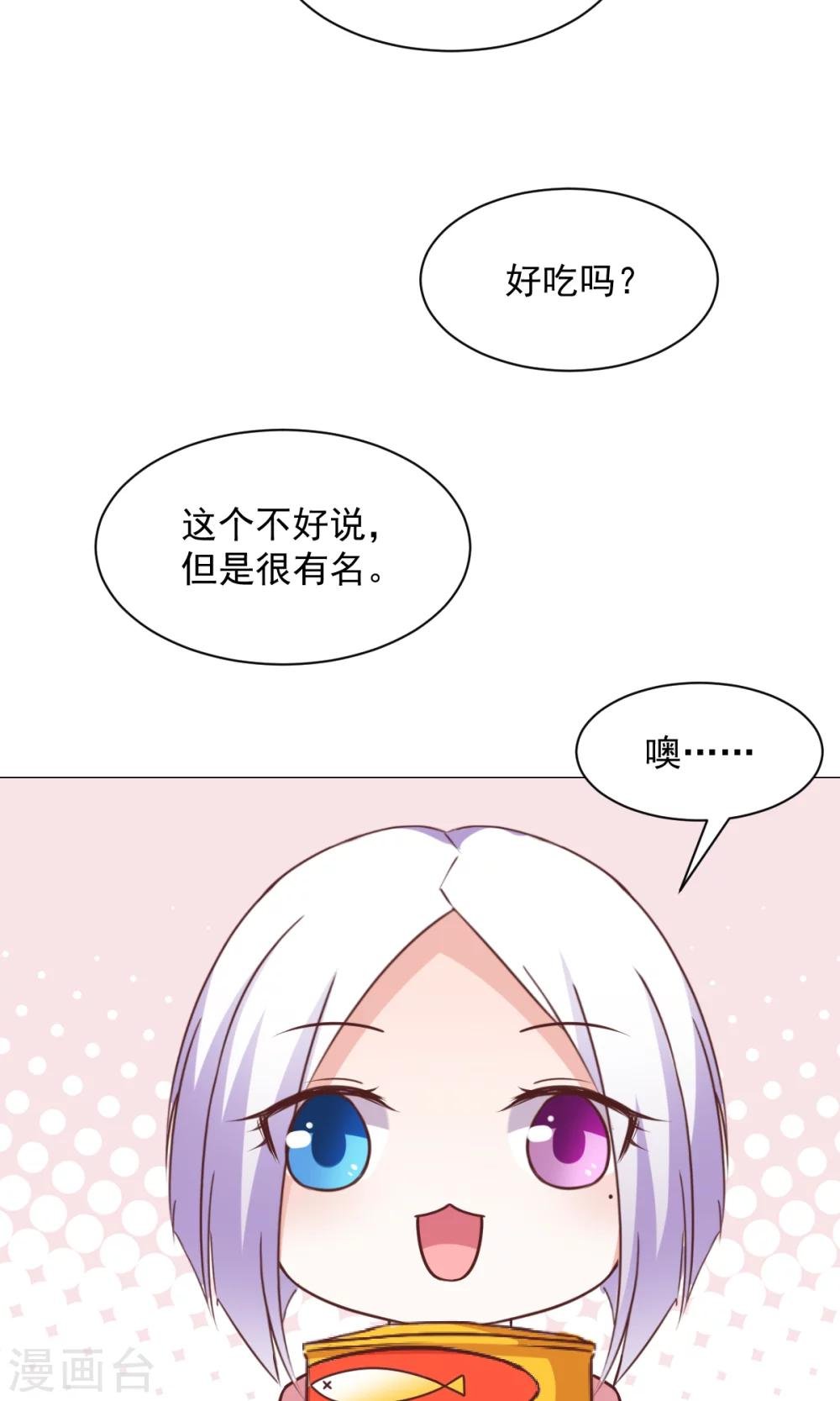 第29话 新年快乐