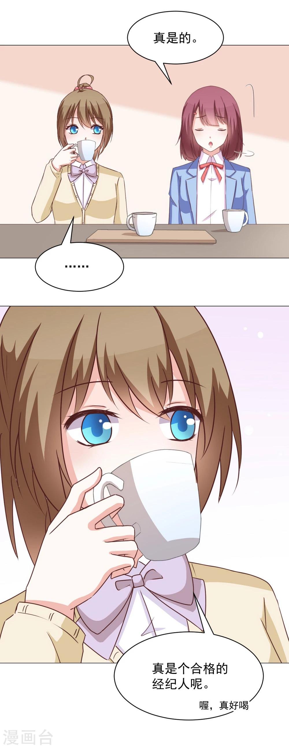 第30话 约…约会吧？！