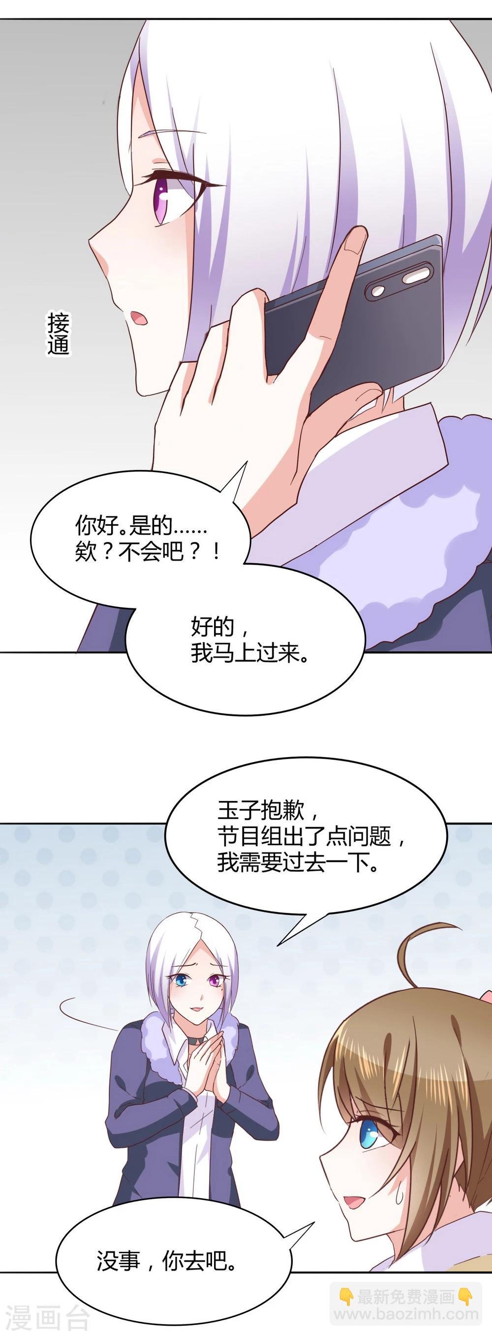 第32话 新家