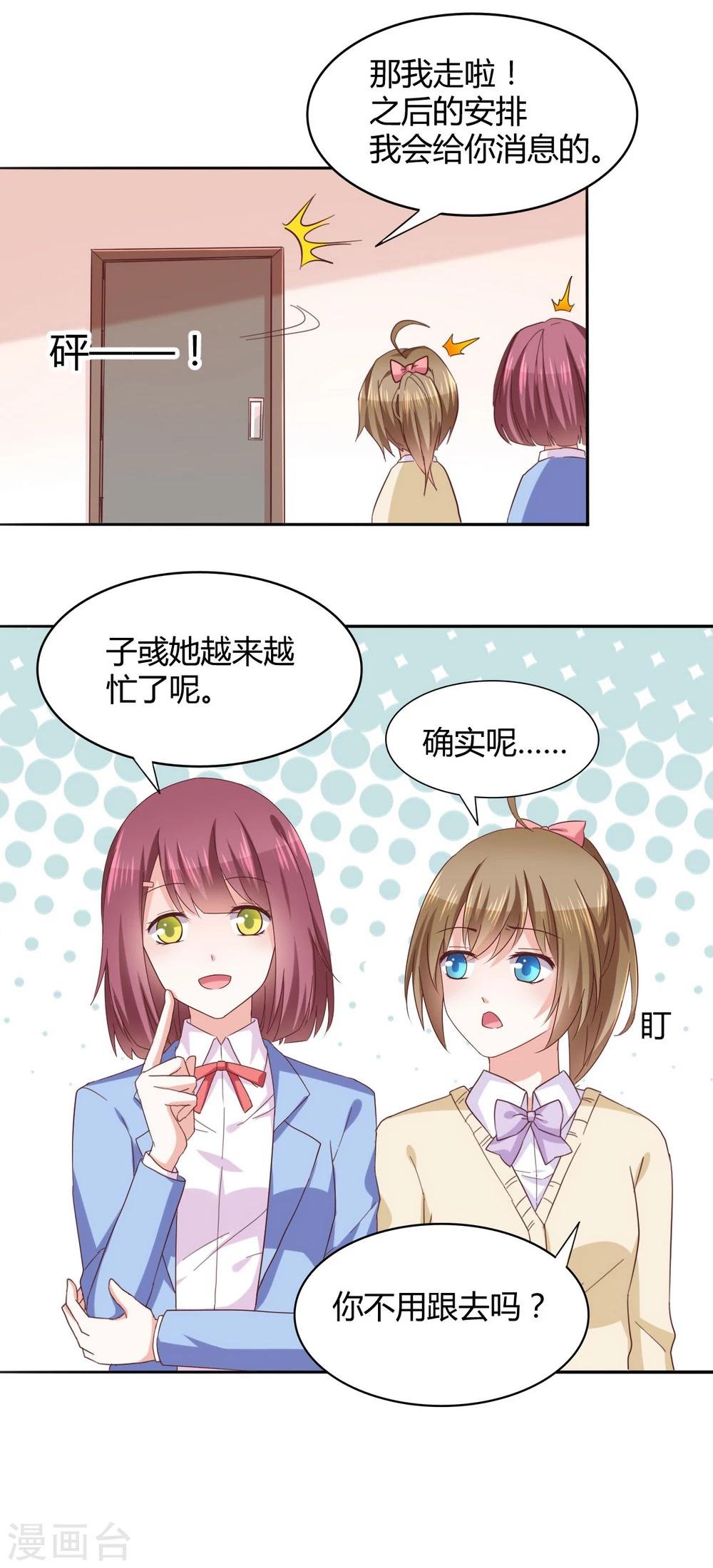 第32话 新家