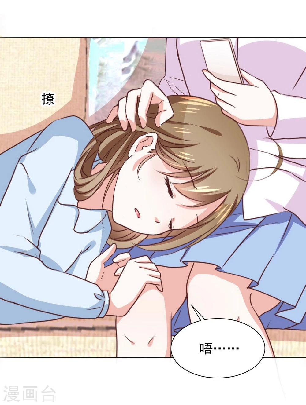 第34话 会抓人的“猫”