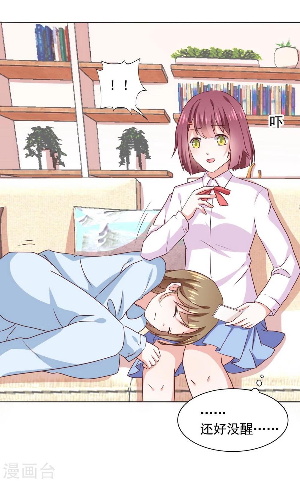 第34话 会抓人的“猫”