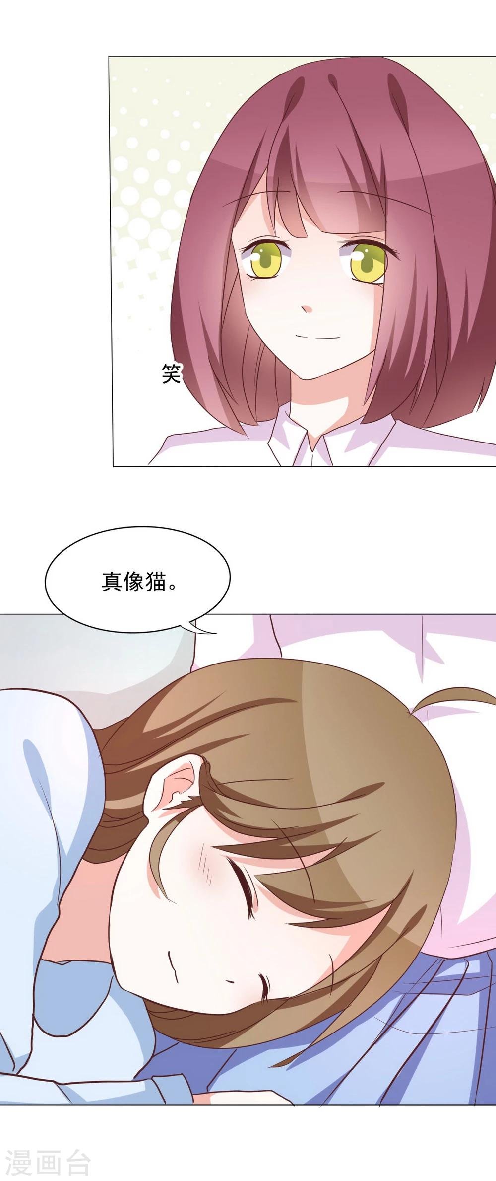 第34话 会抓人的“猫”