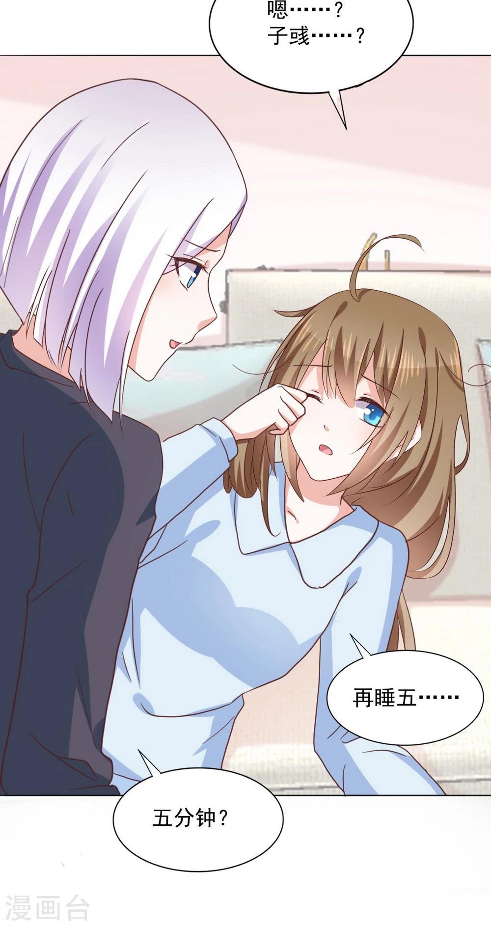 第34话 会抓人的“猫”