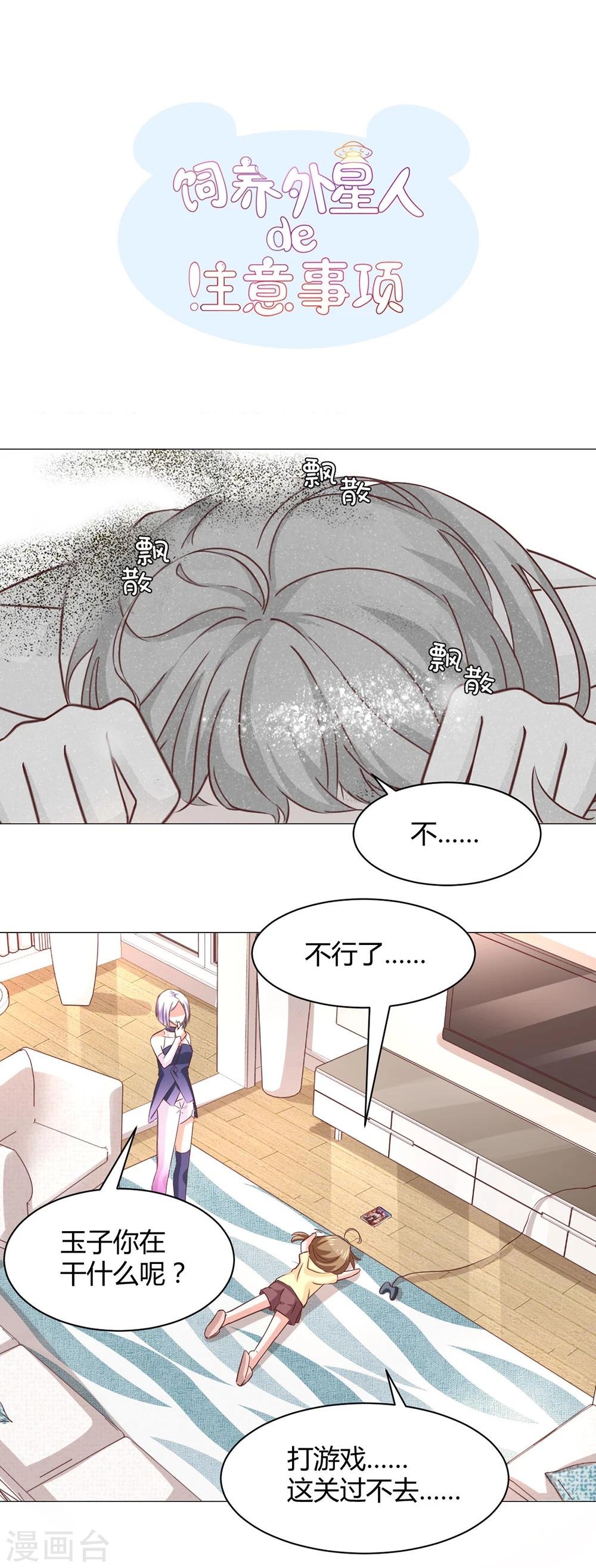 番外3