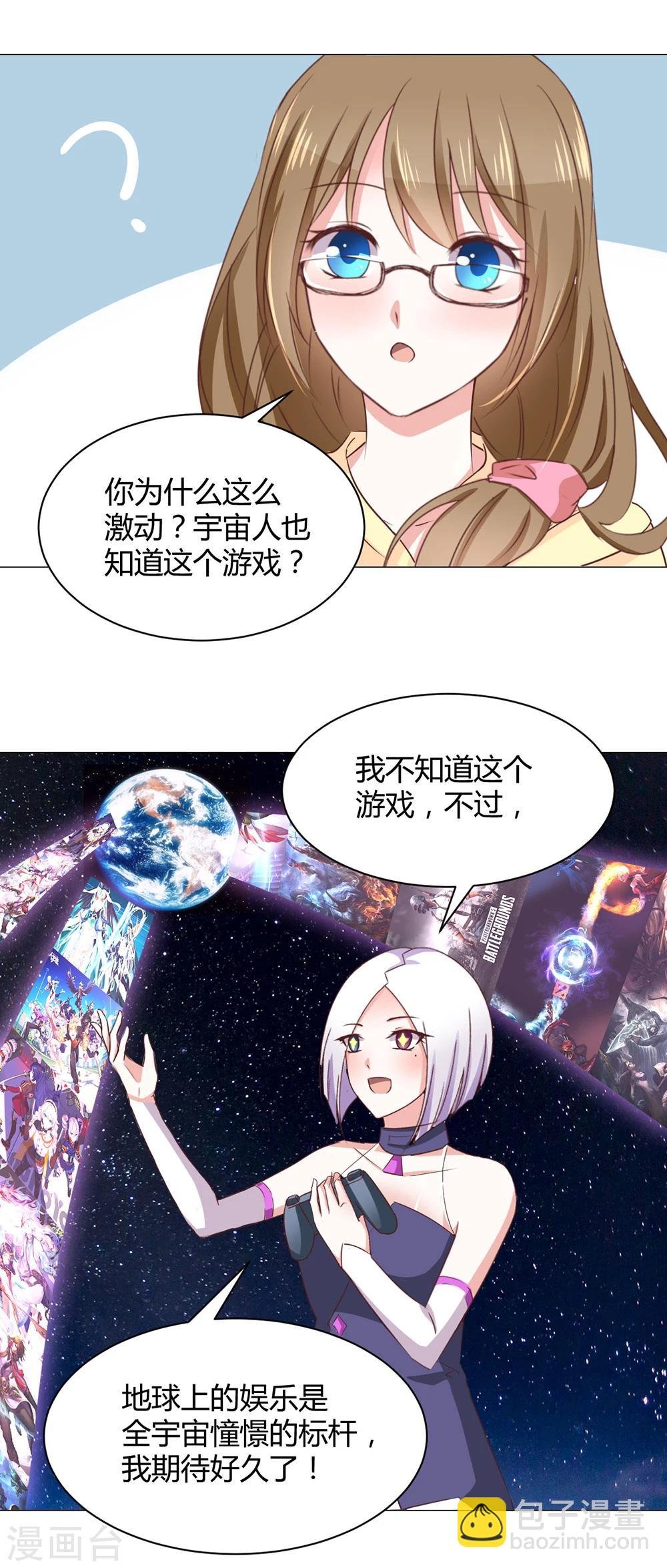 番外3