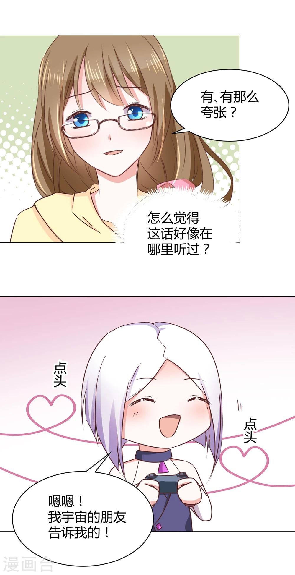番外3