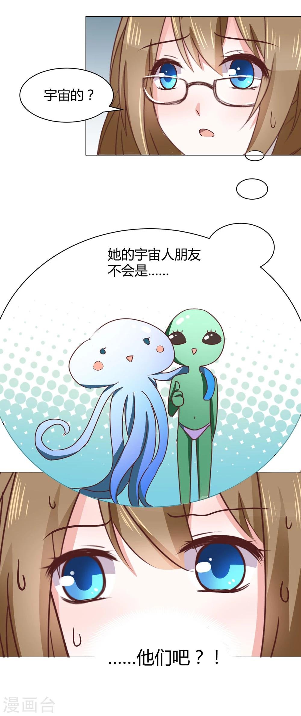 番外3