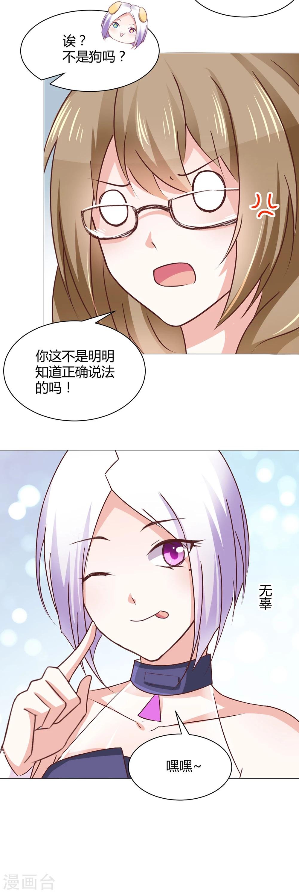 番外3