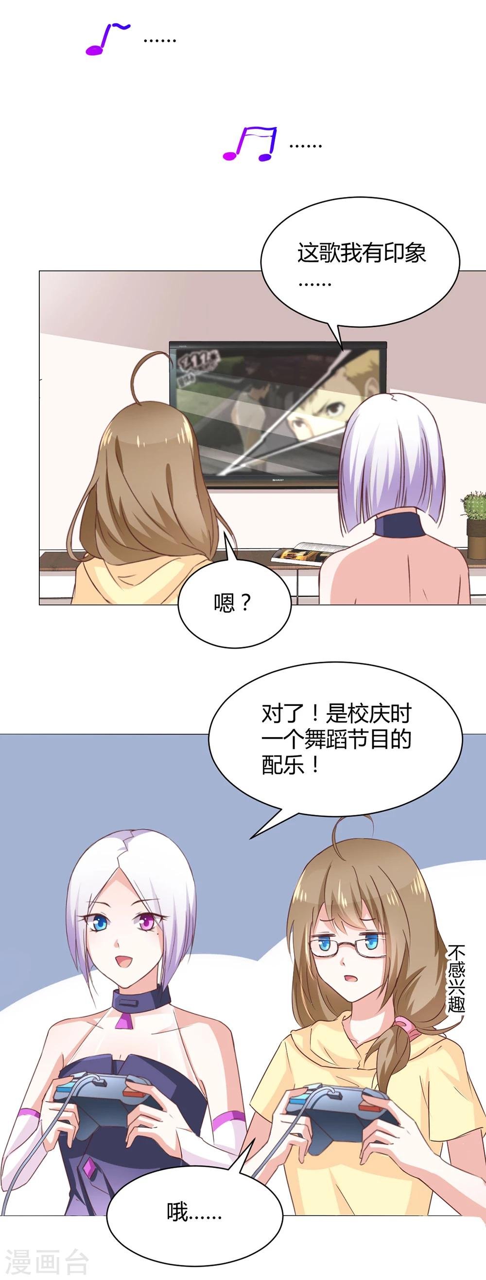 番外3