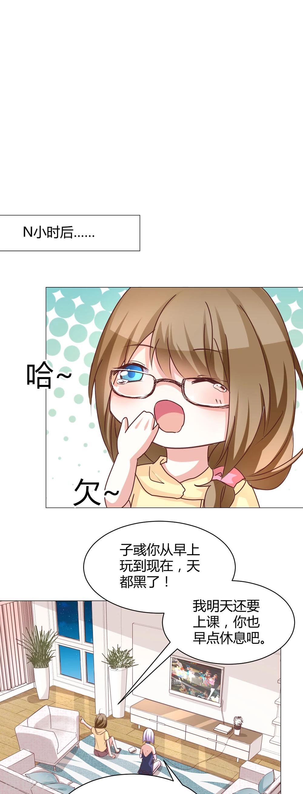 番外3