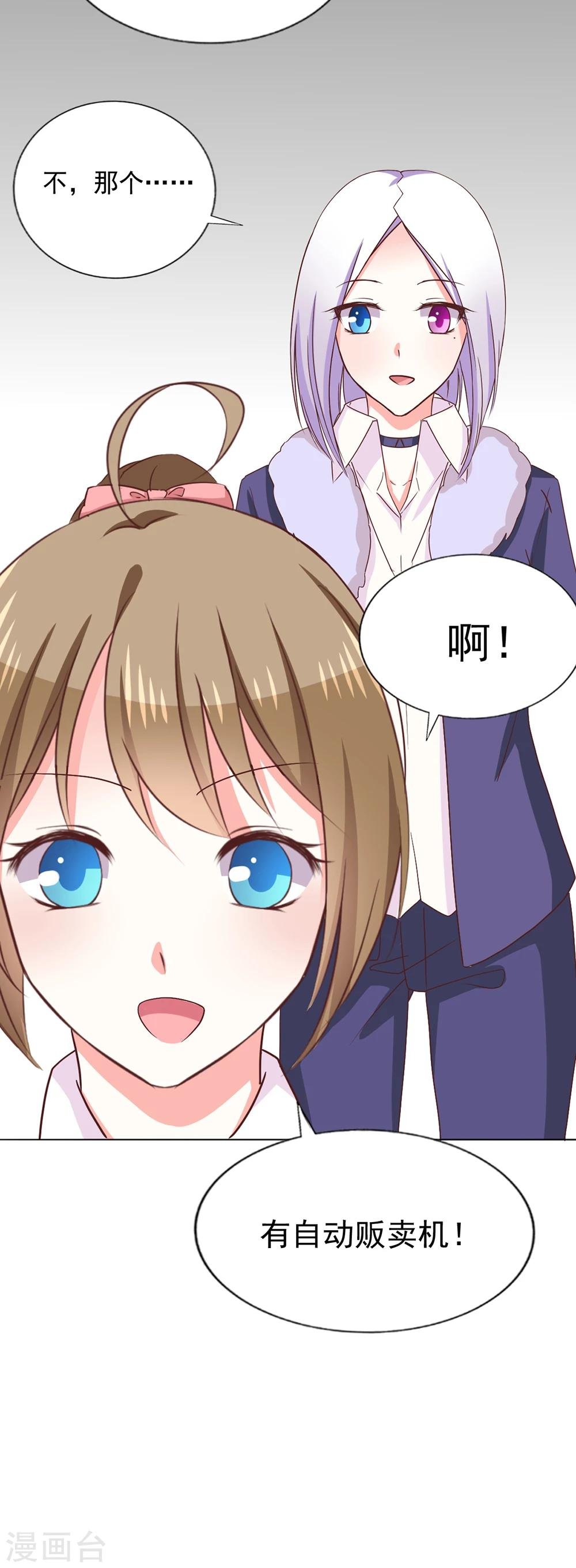 第36话 璞玉之美