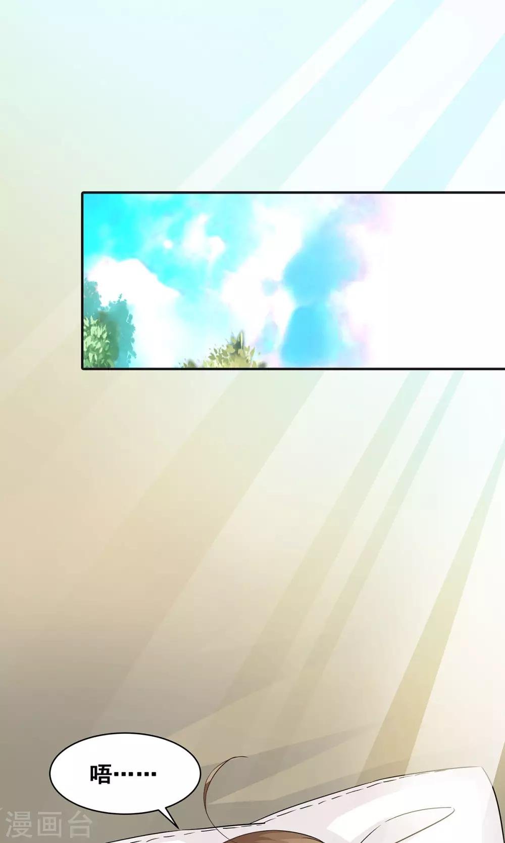 第4话 取名风波